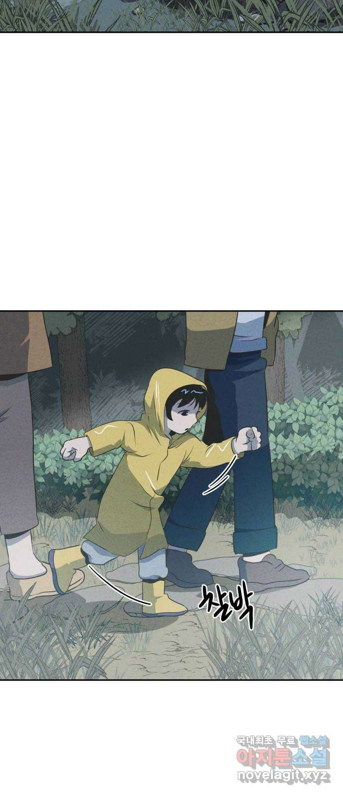 개와 사람의 시간 44화 (최종화) 19
