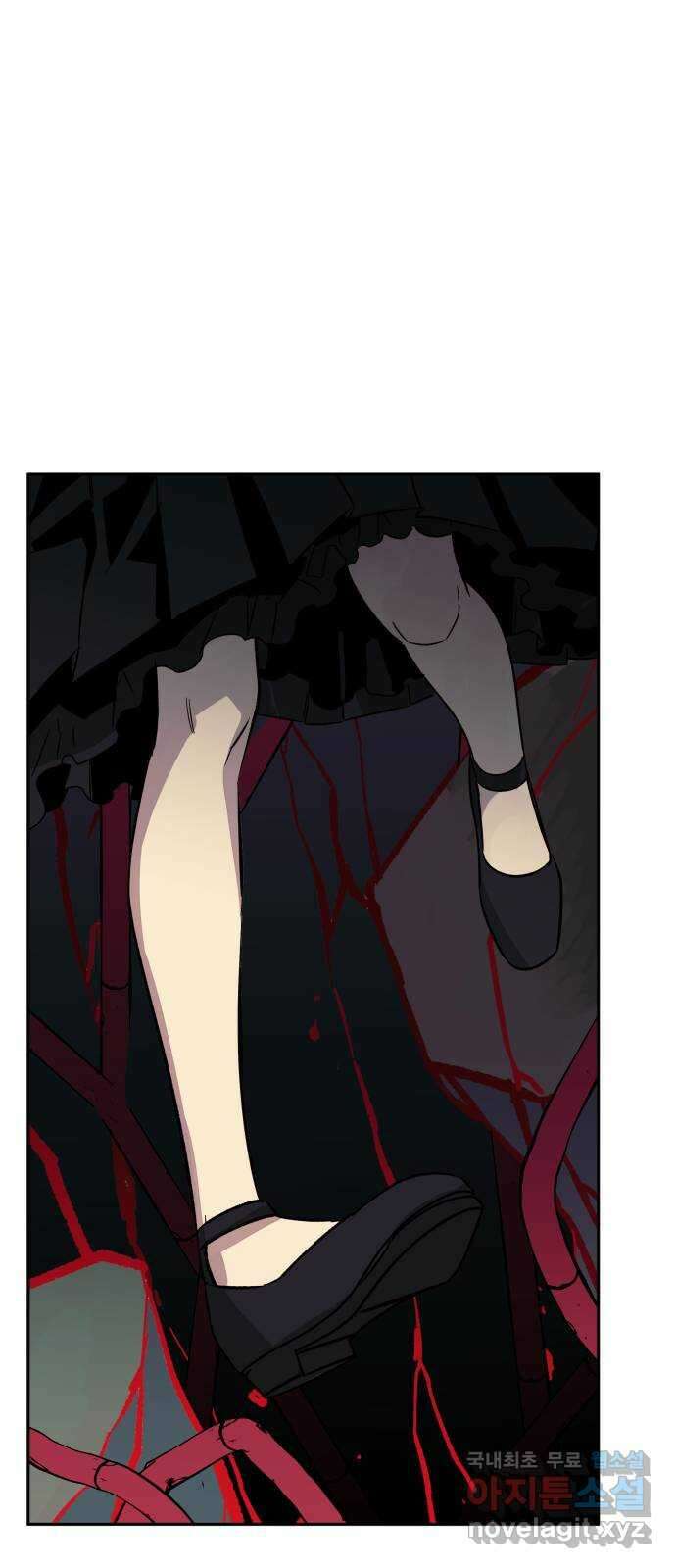 보물과 괴물의 도시 2부 63화 환희의 유물 1
