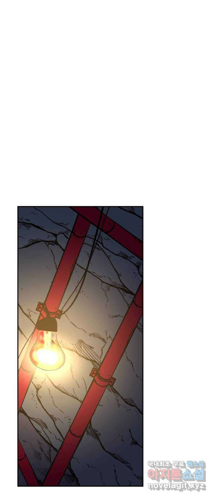 보물과 괴물의 도시 2부 63화 환희의 유물 12