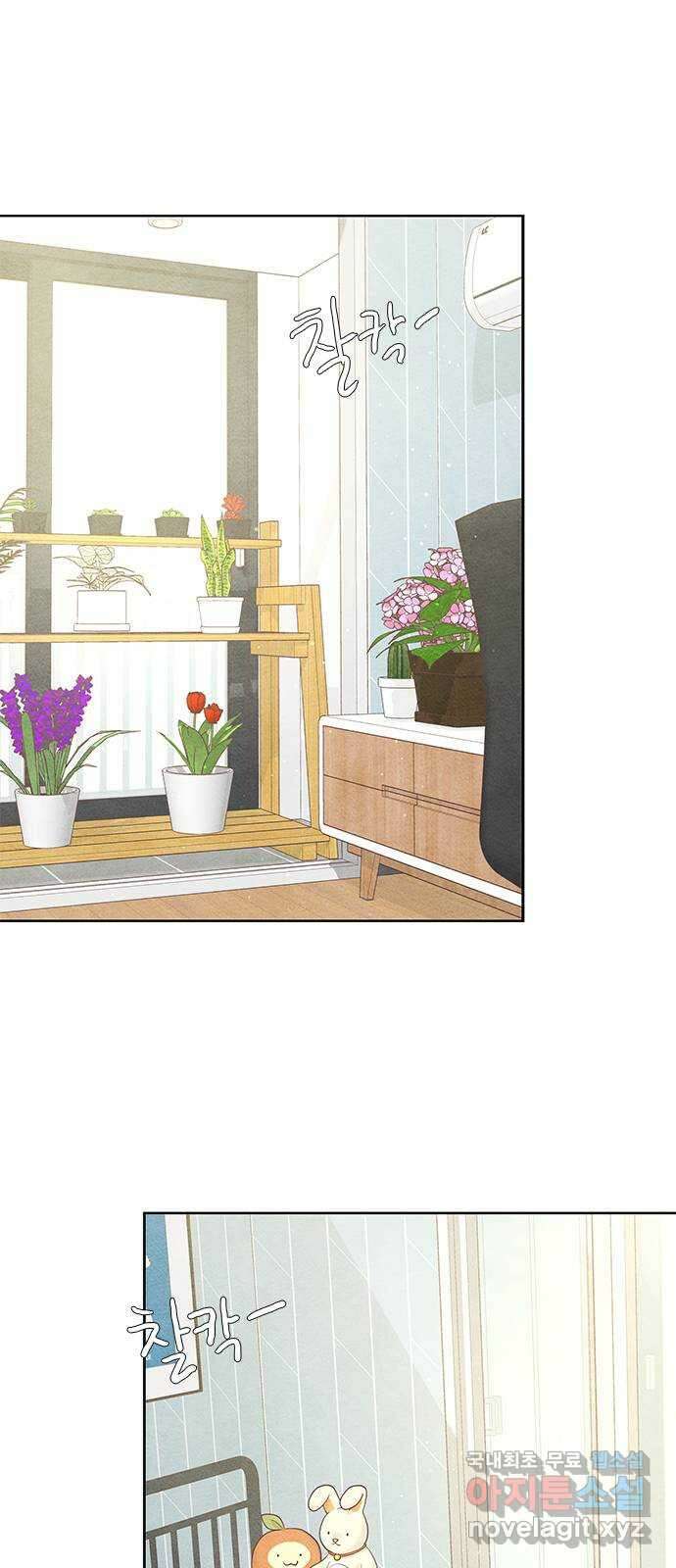 소녀의 디딤돌 : 희망, 함께 날다 8화. 소녀, 함께 날다 4