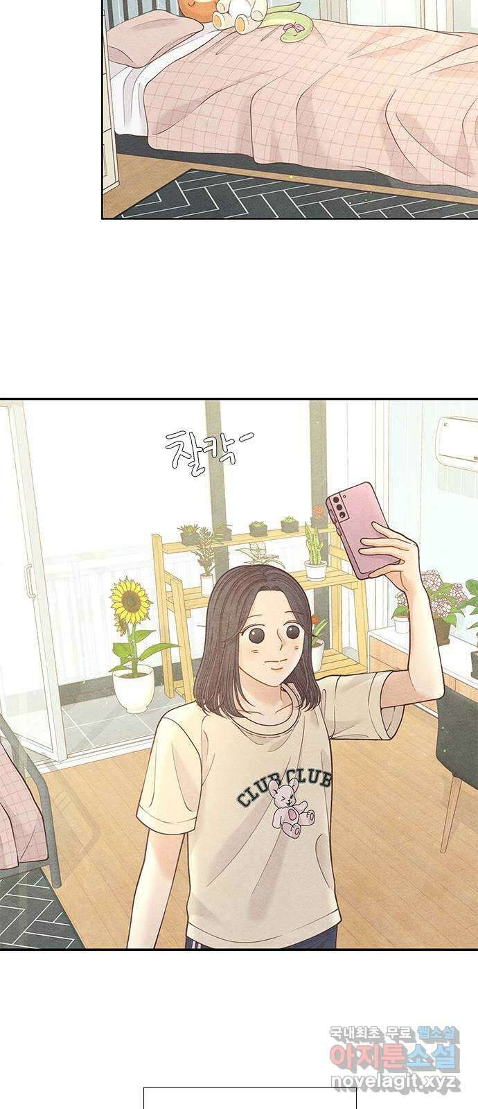 소녀의 디딤돌 : 희망, 함께 날다 8화. 소녀, 함께 날다 5