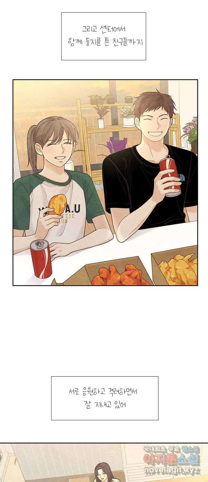 소녀의 디딤돌 : 희망, 함께 날다 8화. 소녀, 함께 날다 9
