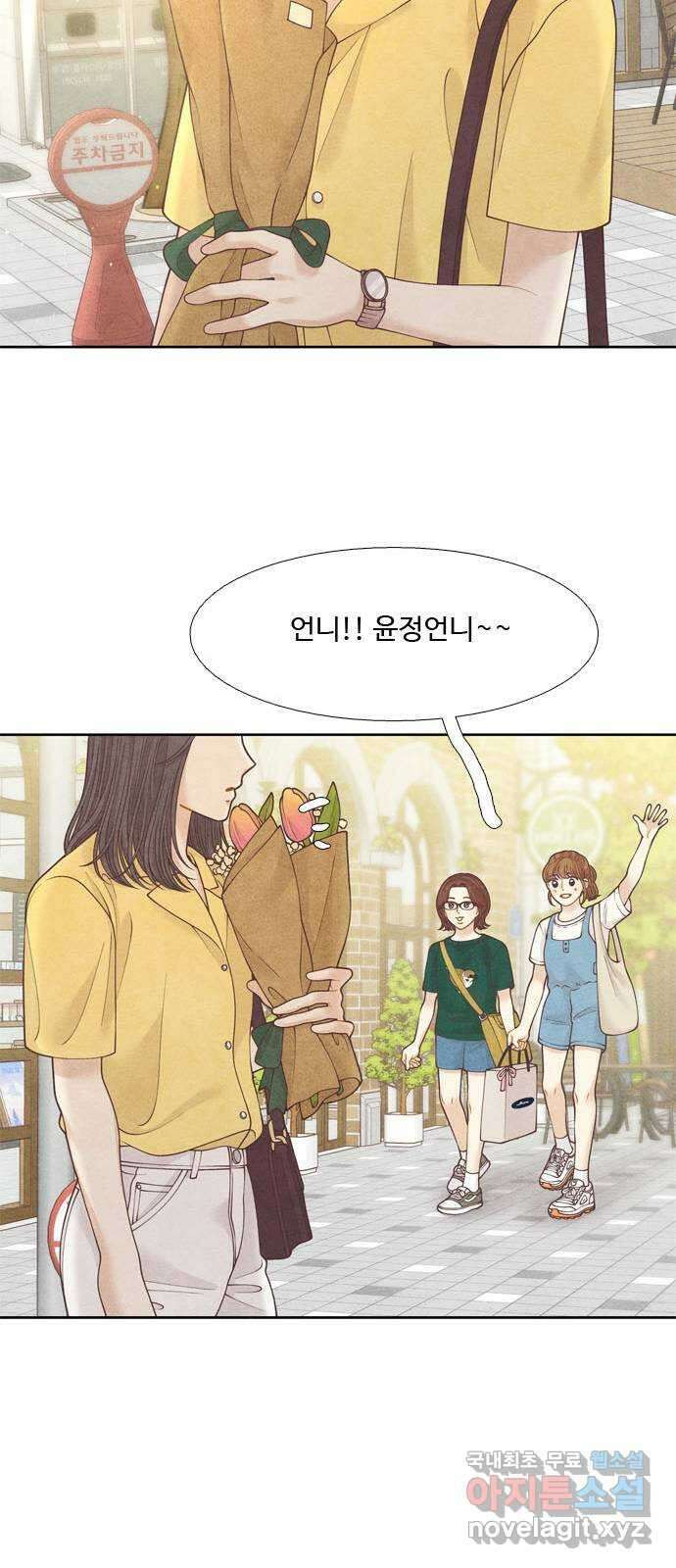 소녀의 디딤돌 : 희망, 함께 날다 8화. 소녀, 함께 날다 20