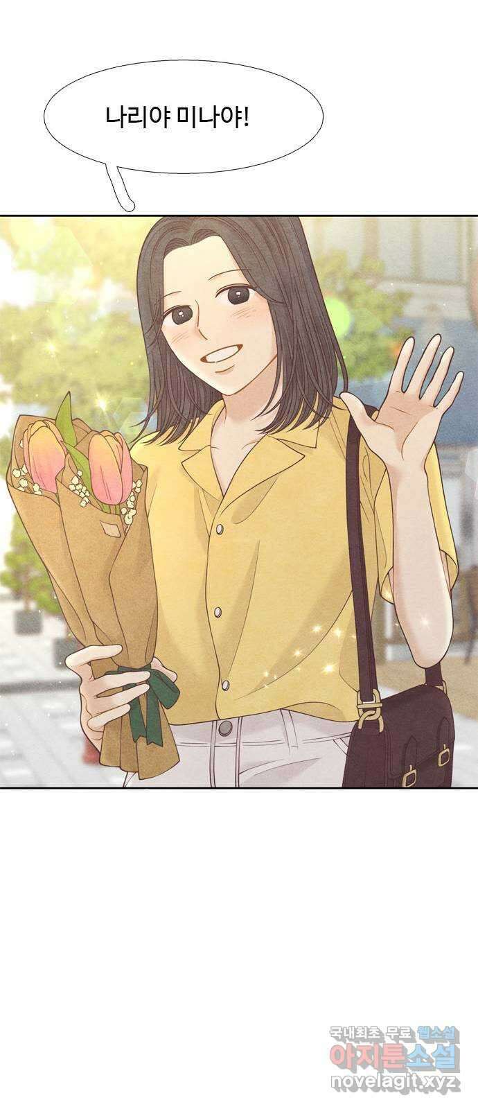 소녀의 디딤돌 : 희망, 함께 날다 8화. 소녀, 함께 날다 21