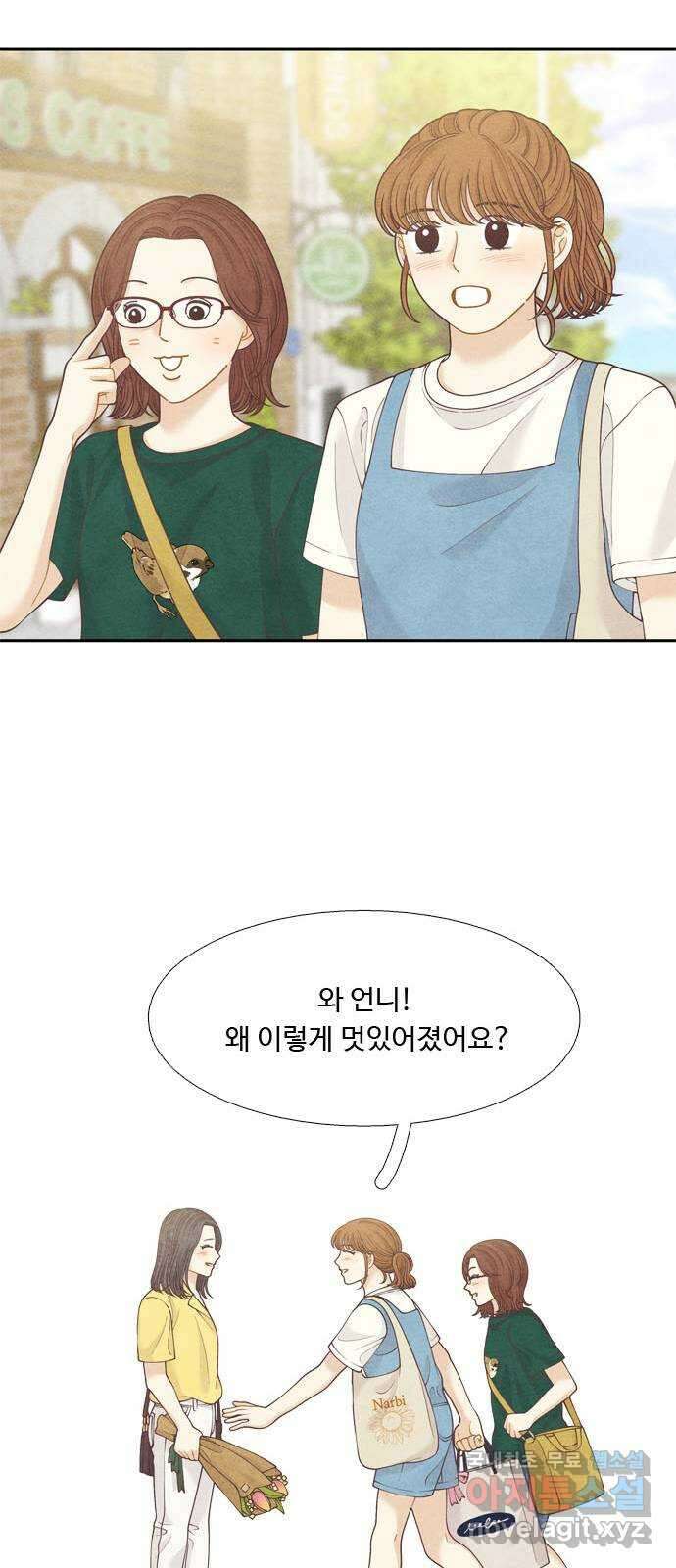 소녀의 디딤돌 : 희망, 함께 날다 8화. 소녀, 함께 날다 22
