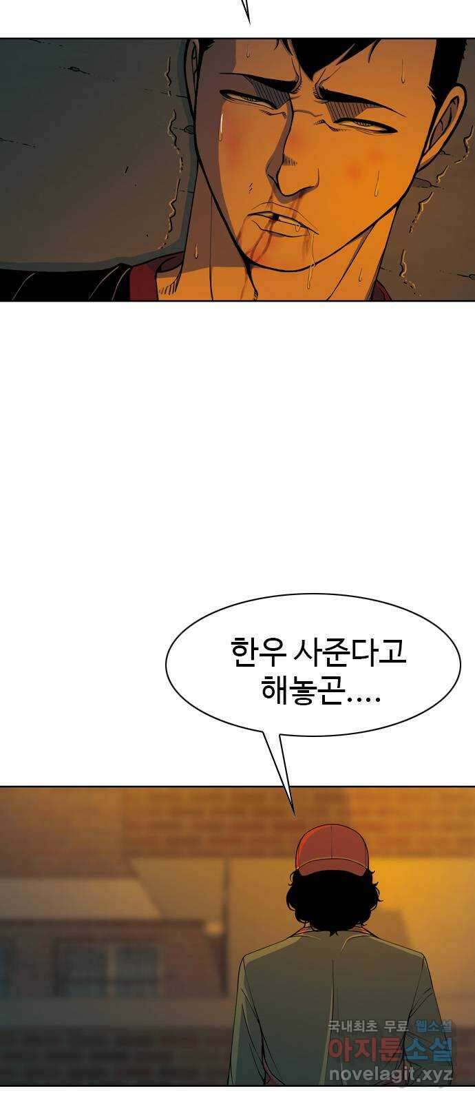 특수청소 시즌2 10화 배후 7