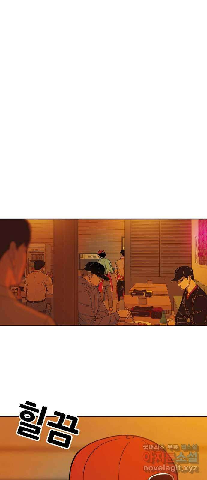 특수청소 시즌2 10화 배후 8