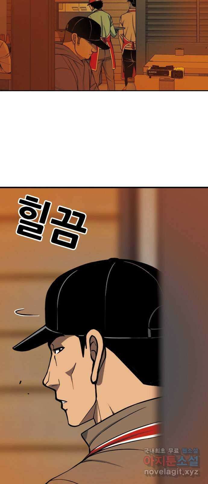 특수청소 시즌2 10화 배후 16