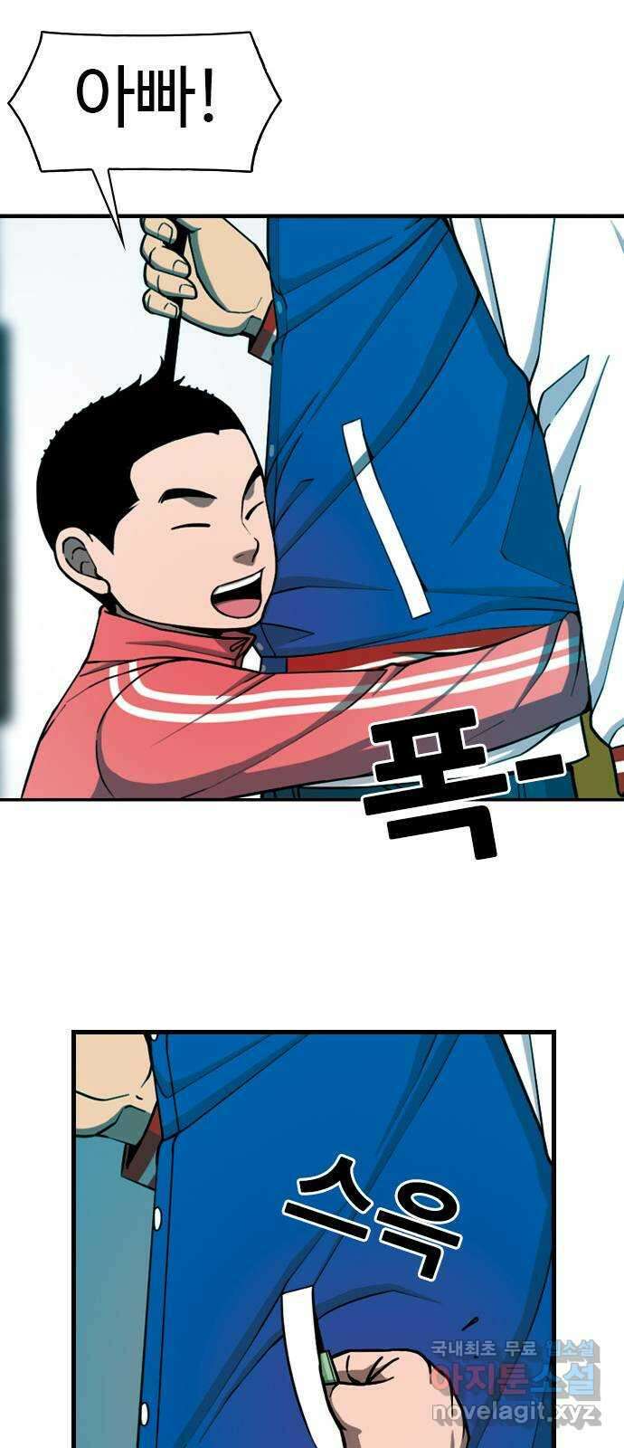 특수청소 시즌2 10화 배후 30
