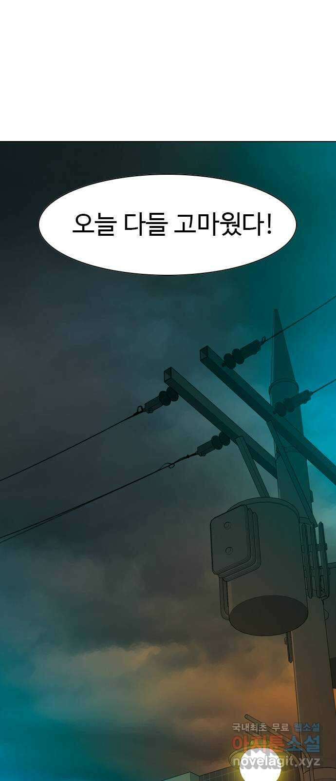 특수청소 시즌2 10화 배후 33