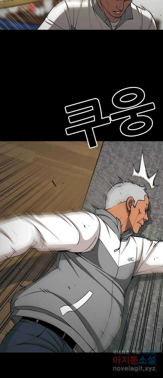 특수청소 시즌2 10화 배후 59