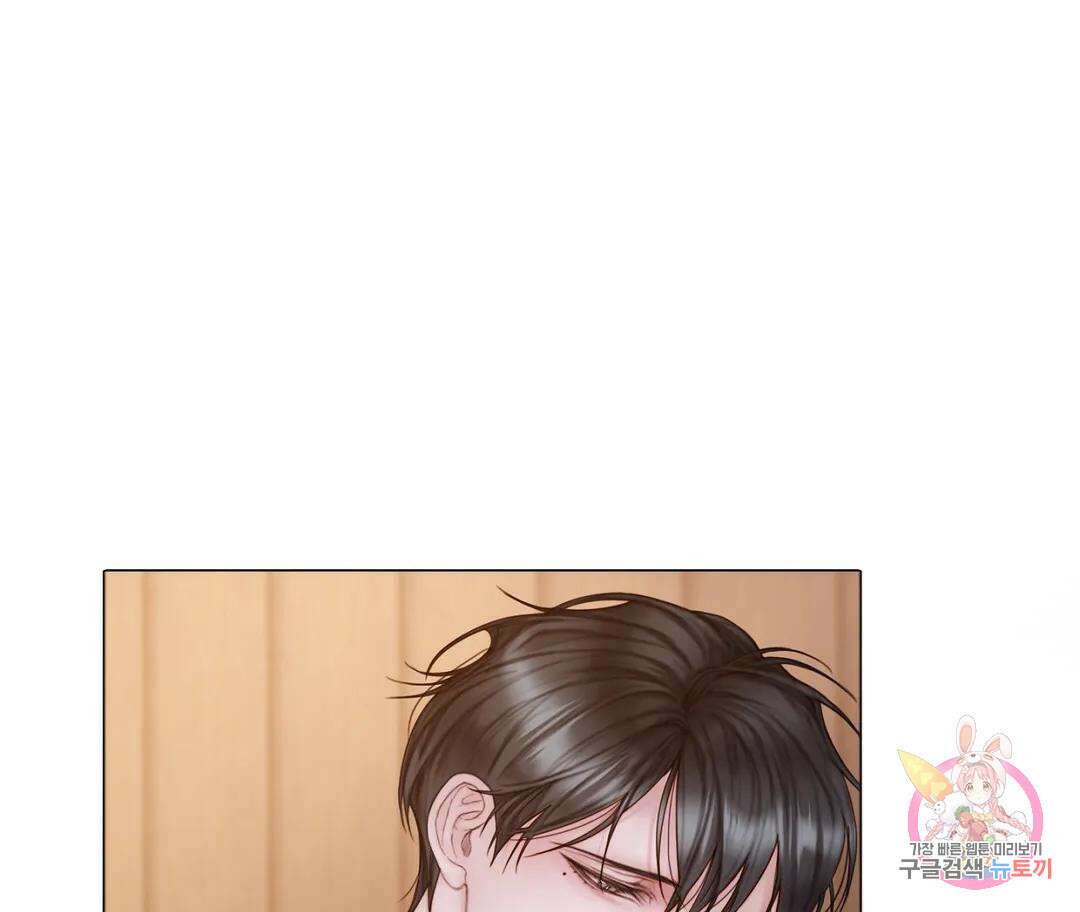 매리제인 25화 7