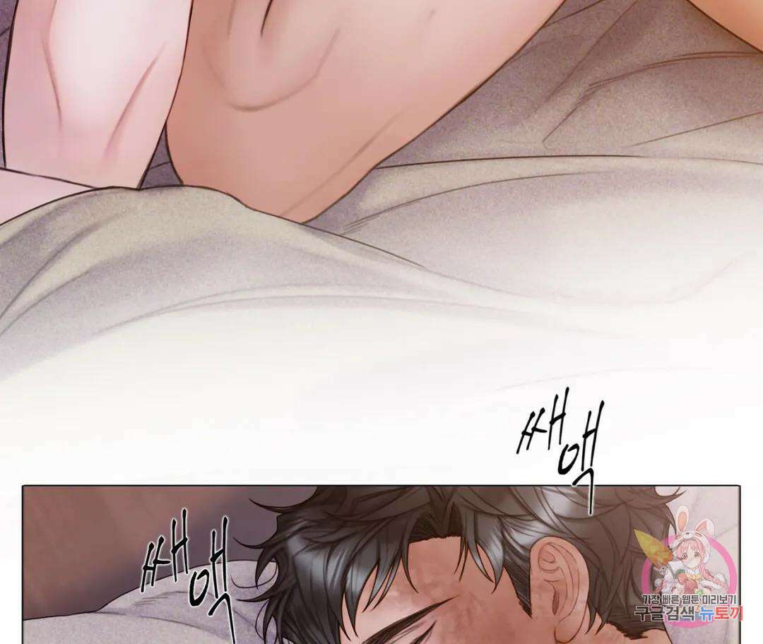 매리제인 25화 11