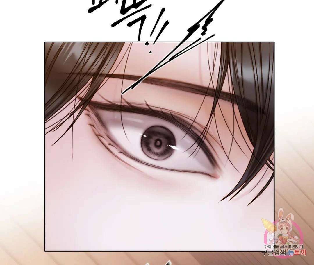 매리제인 25화 13