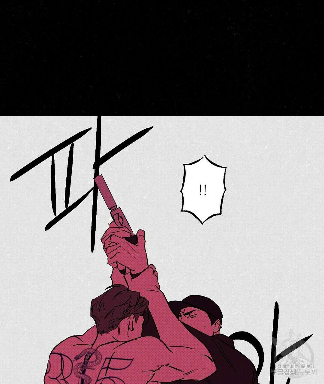 Wet Sand(웻샌드) 28화 7