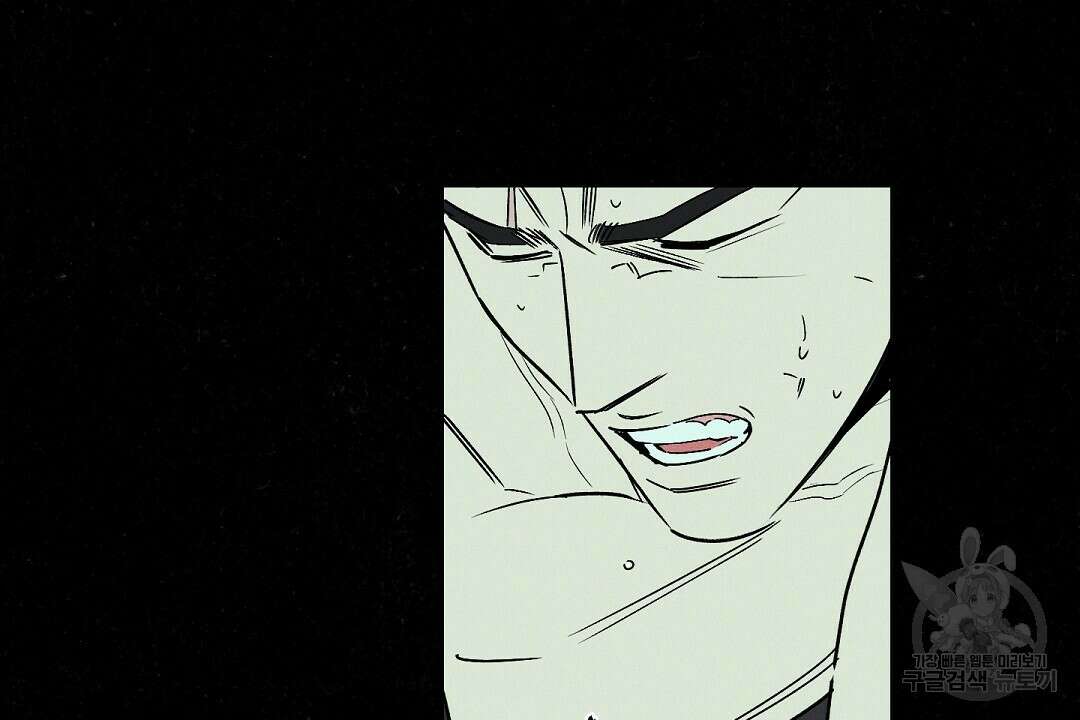 Wet Sand(웻샌드) 28화 12