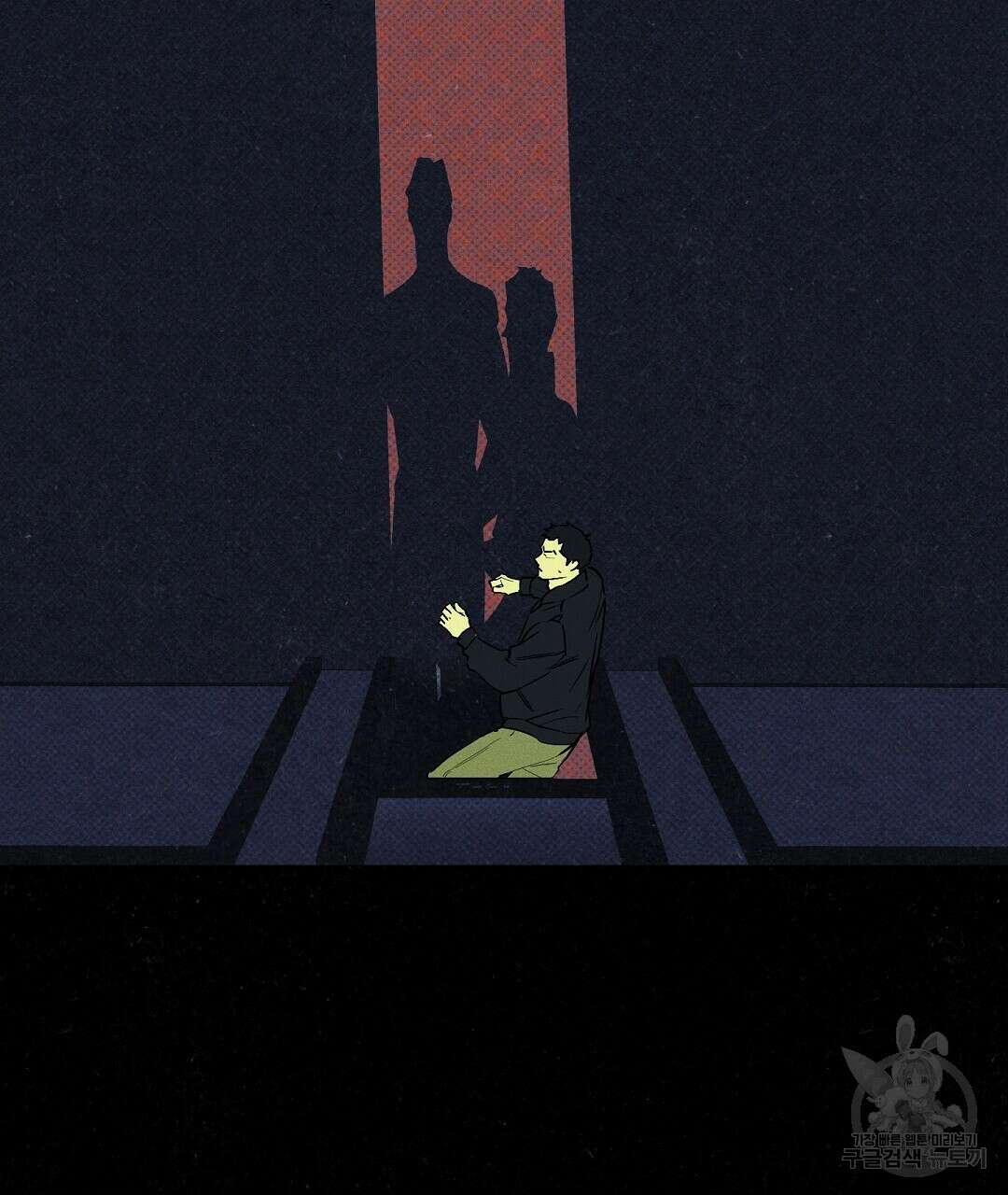 Wet Sand(웻샌드) 28화 21