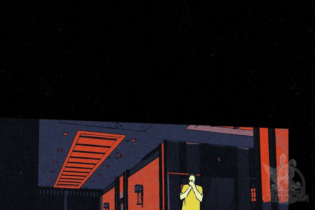 Wet Sand(웻샌드) 28화 24