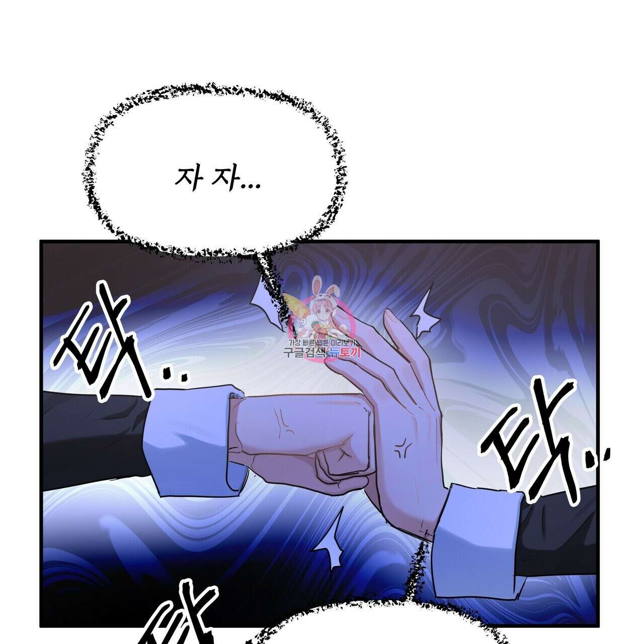 두 명의 상속인 36화 1