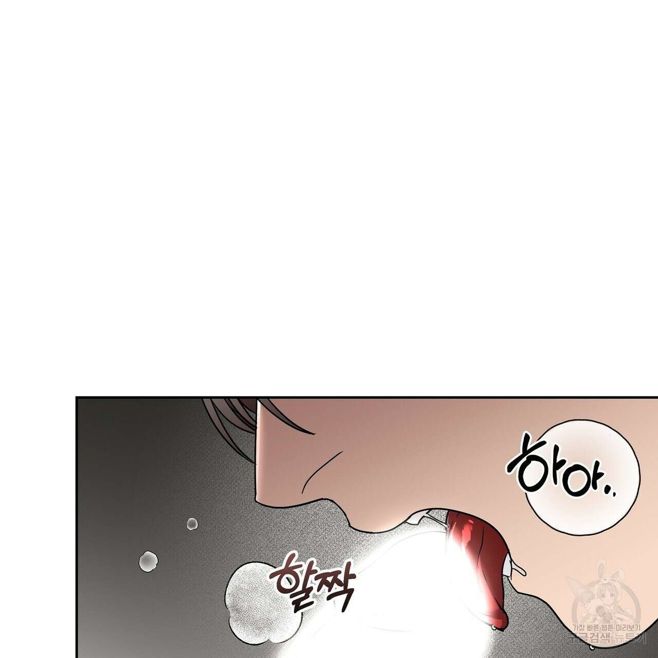 막상막하 23화 15
