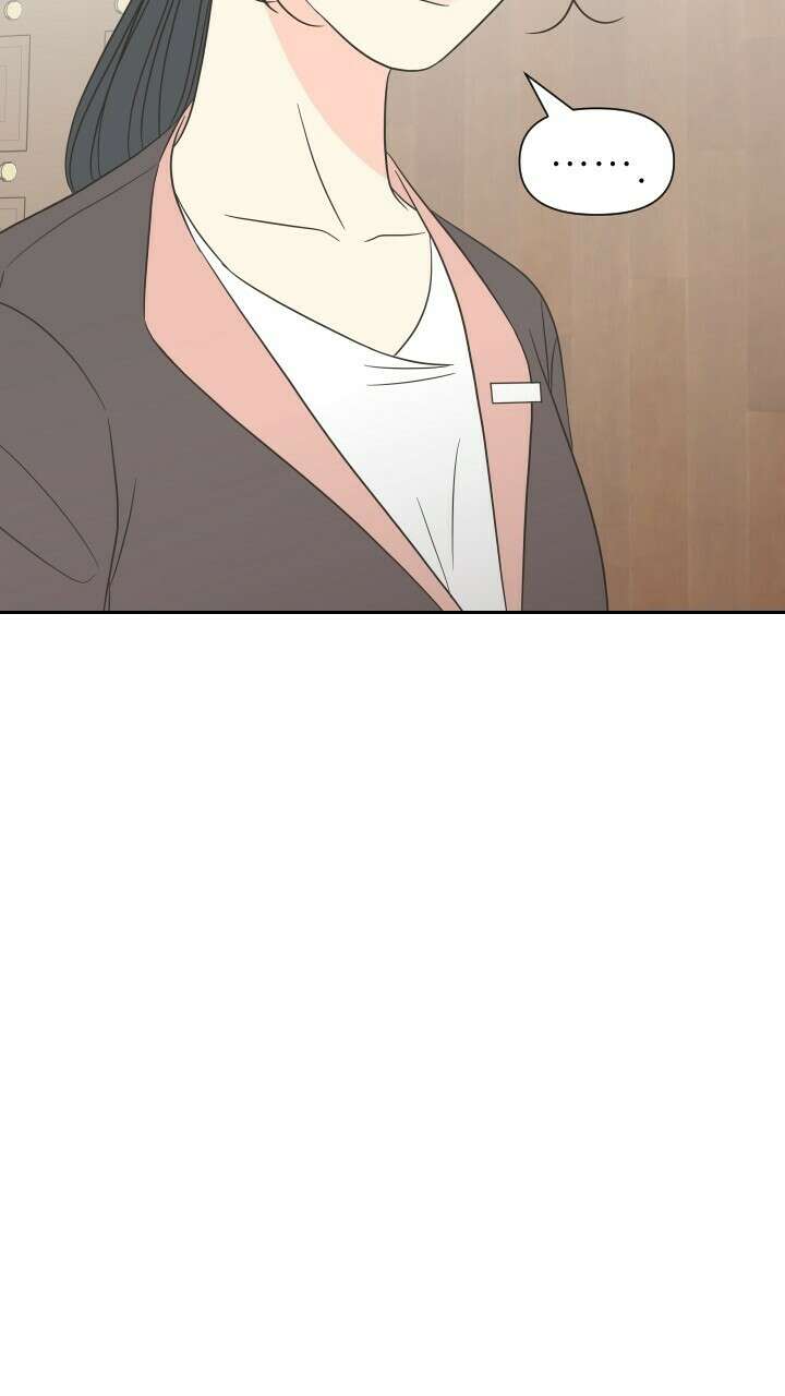 좋아질까 사랑일까 7화 24