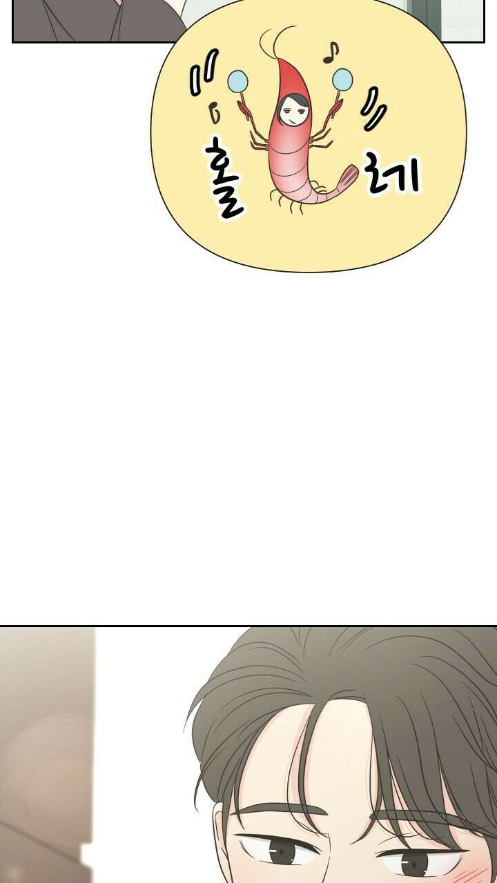 좋아질까 사랑일까 7화 38