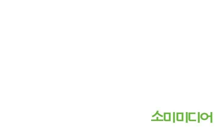 좋아질까 사랑일까 7화 85