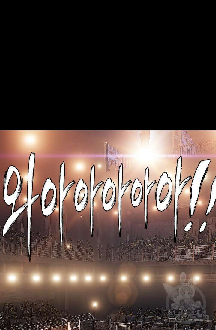 솔다토 SOLDATO [19세 완전판] 11화 18