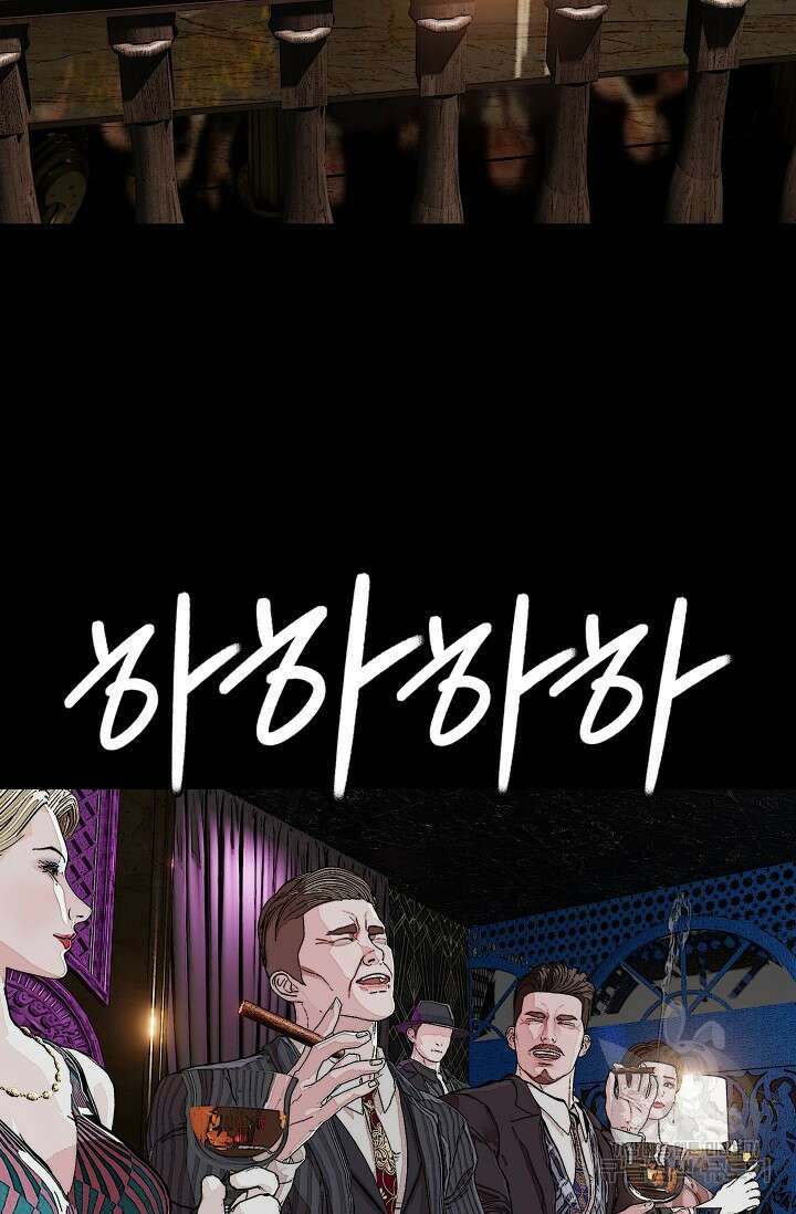 솔다토 SOLDATO [19세 완전판] 11화 39