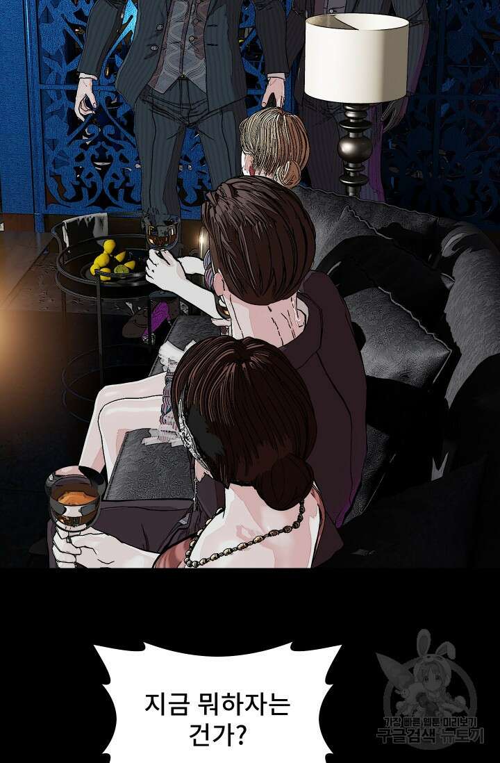 솔다토 SOLDATO [19세 완전판] 11화 49