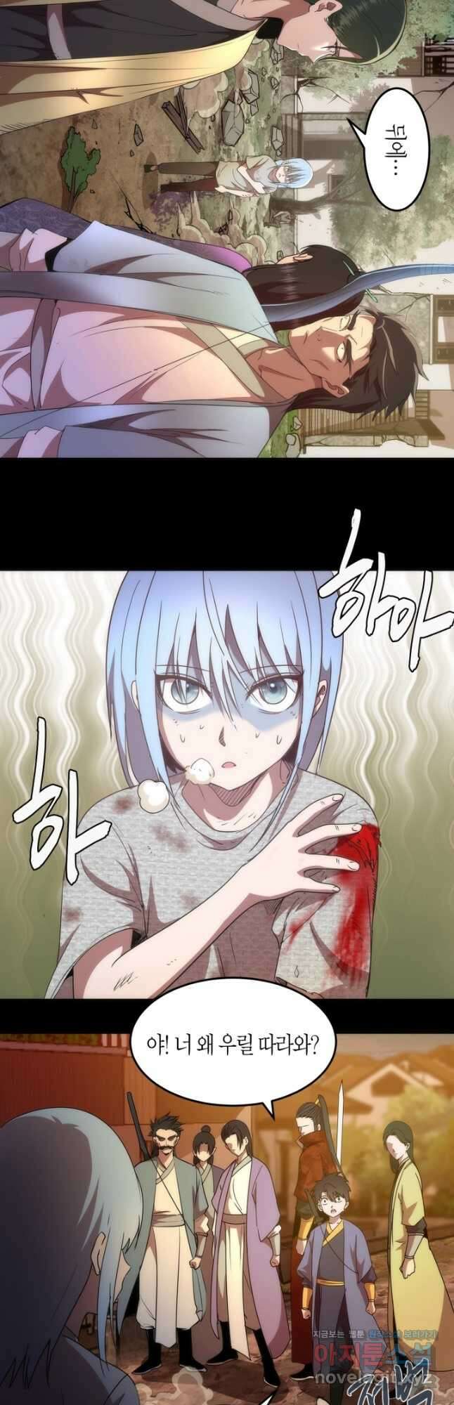 천재 퇴마사가 자꾸 강해져 147화 4