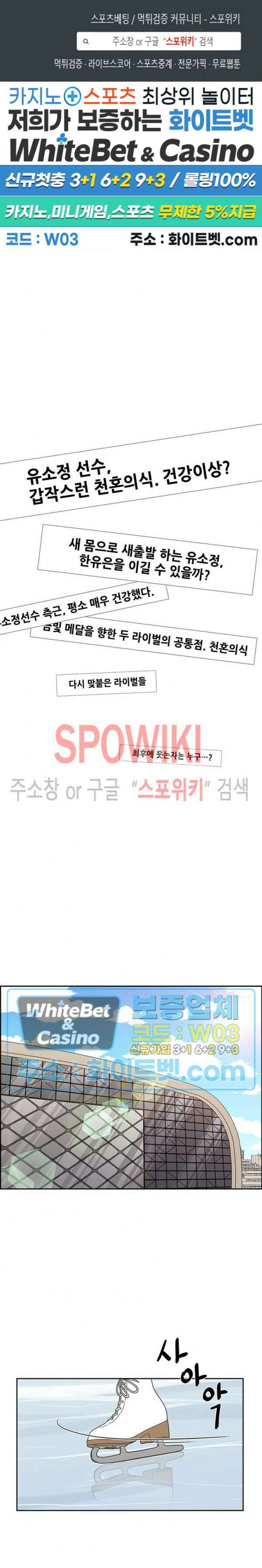 바디렌탈 17화 1
