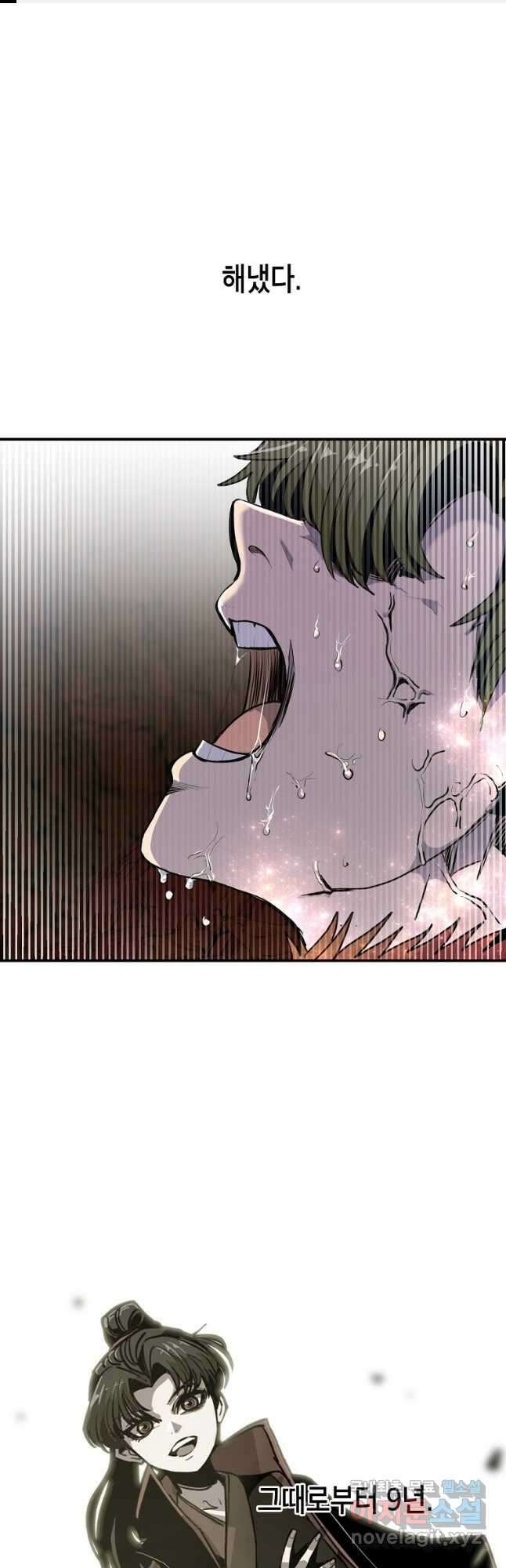 쥐뿔도 없는 회귀 62화 <시즌 1 완결> 1