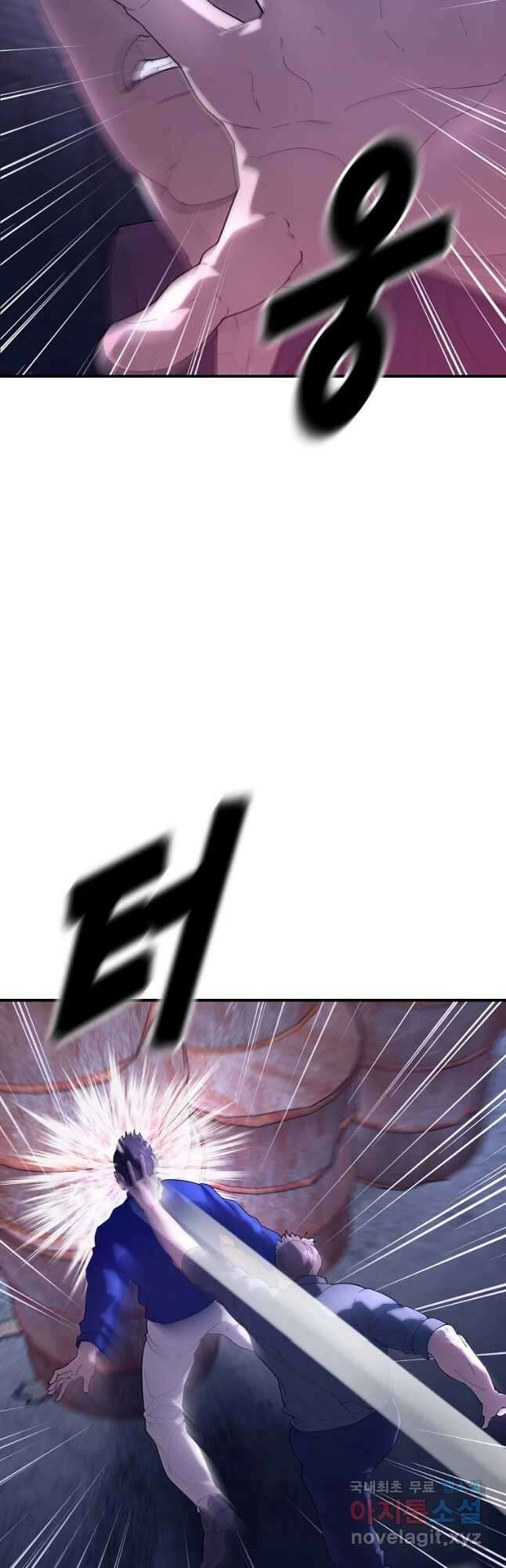회개불가 30화 2