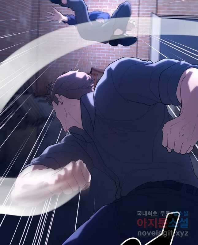 회개불가 30화 30