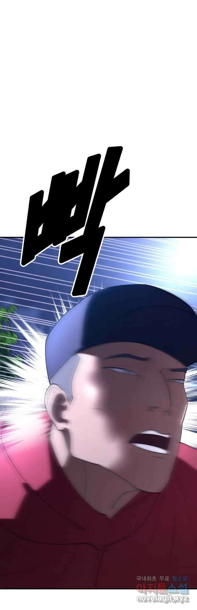 회개불가 30화 40
