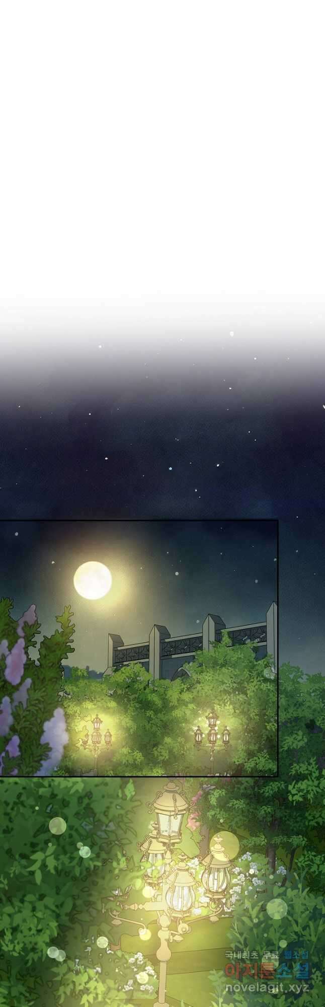태양을 삼킨 꽃 23화 5