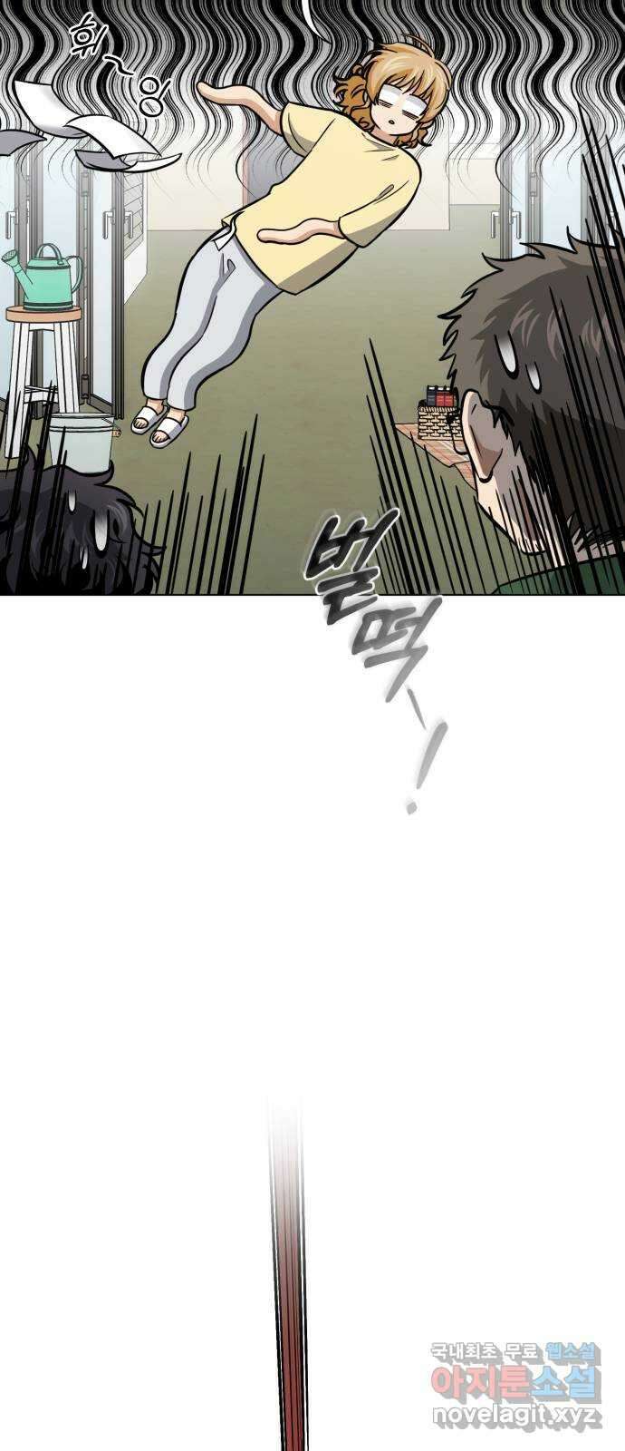 기억해줘(네이버) 21 만남과 이별 (2) 10