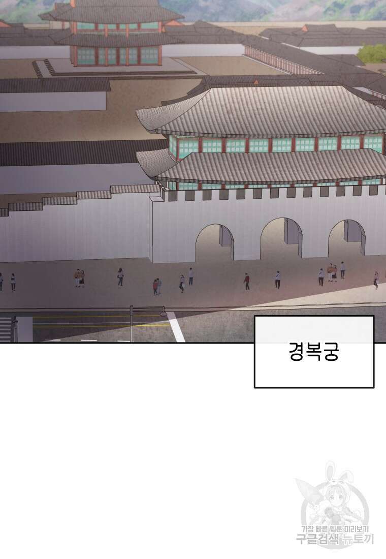 방송 천재 도사 전우치 44화 31