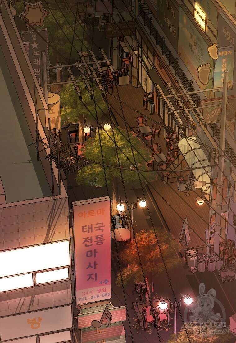 방송 천재 도사 전우치 44화 81