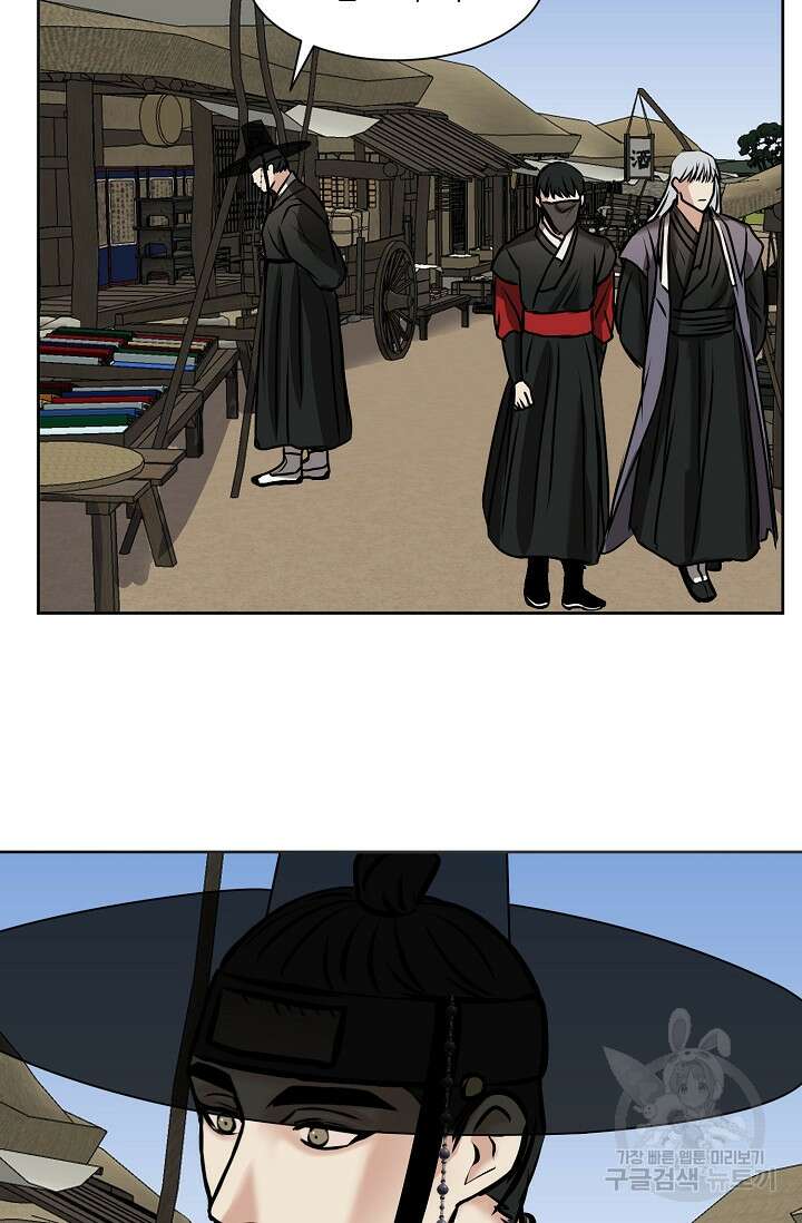 어울리지 않는 34화 14