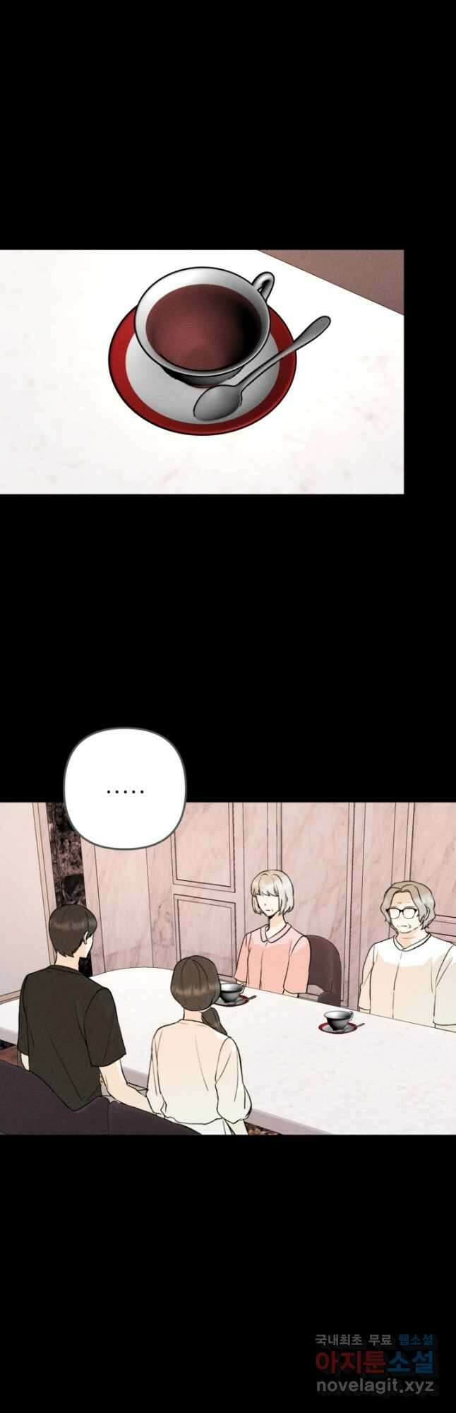 결혼이 조건입니다 50화 마침 27