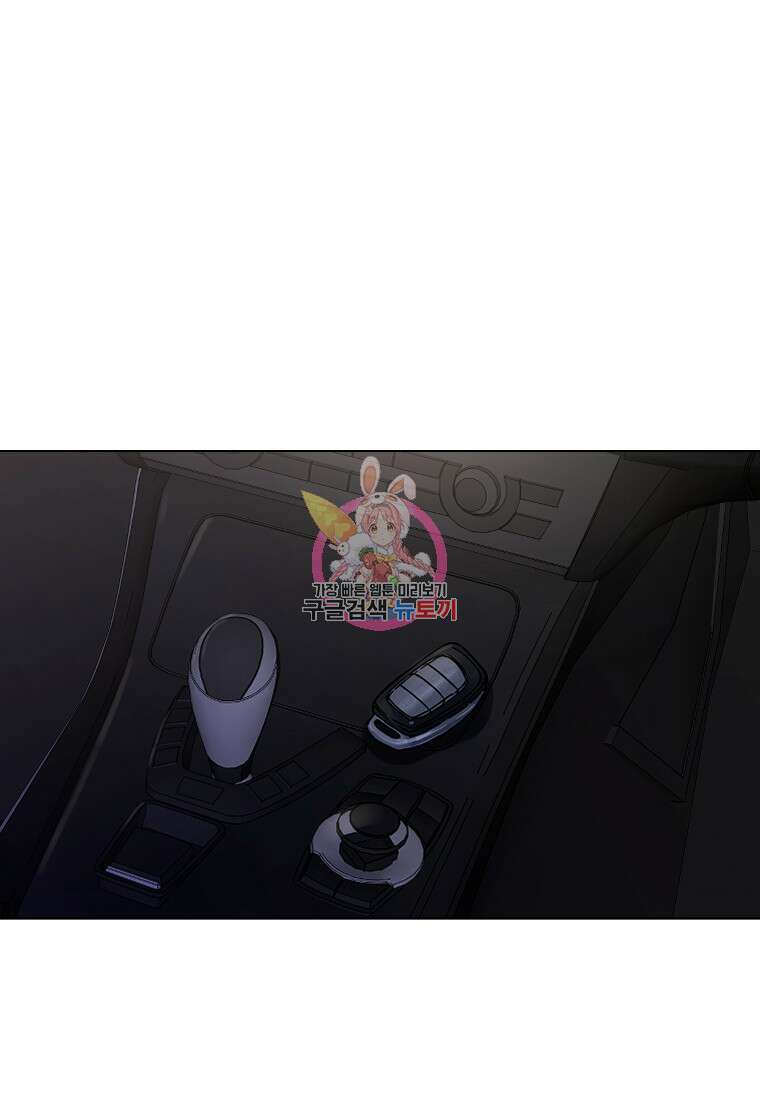웃음 8화 1