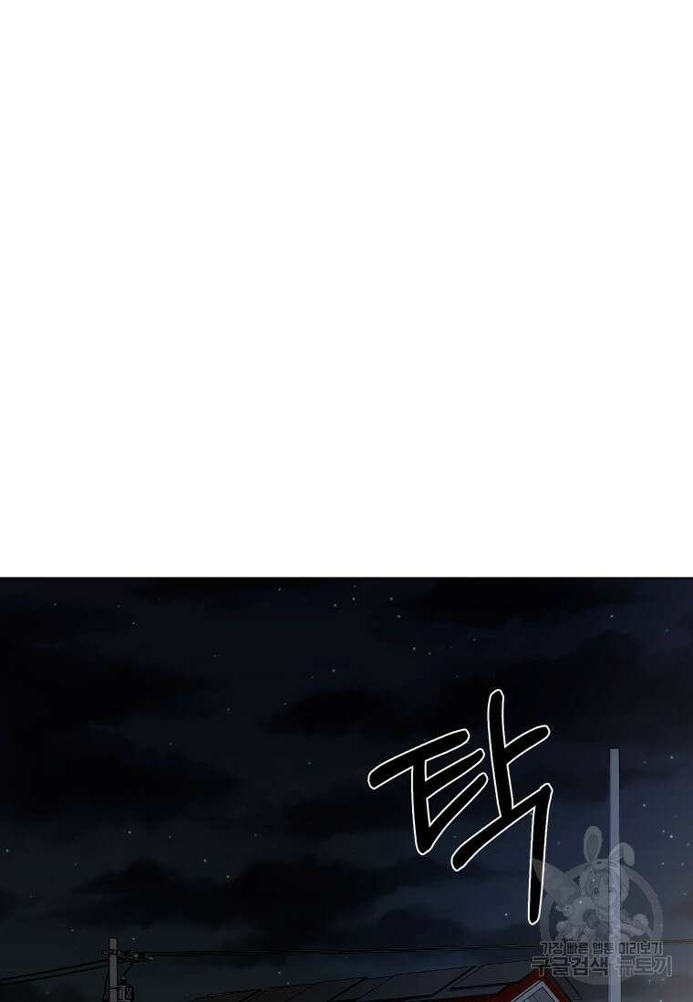 웃음 8화 2