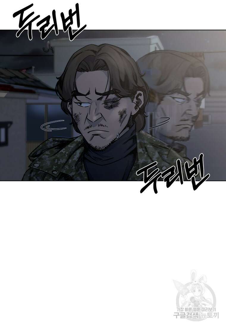 웃음 8화 5
