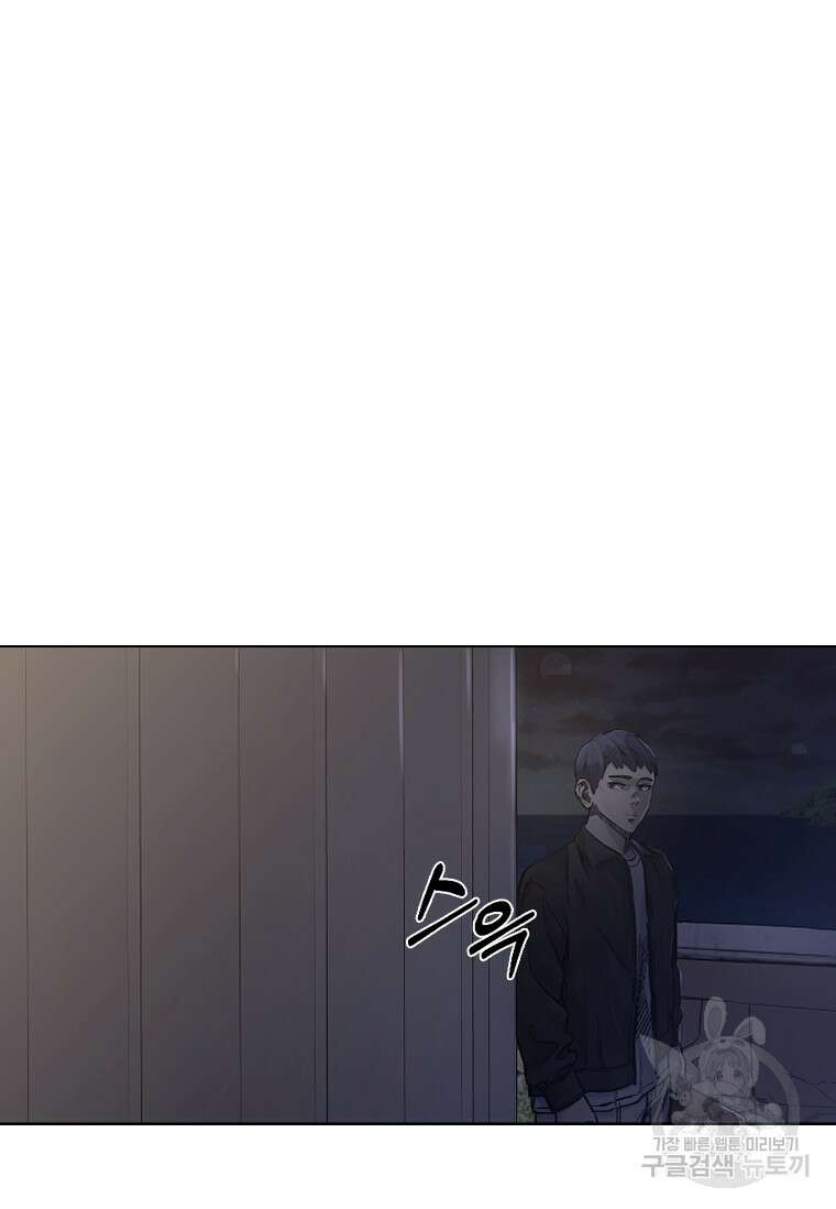 웃음 8화 7