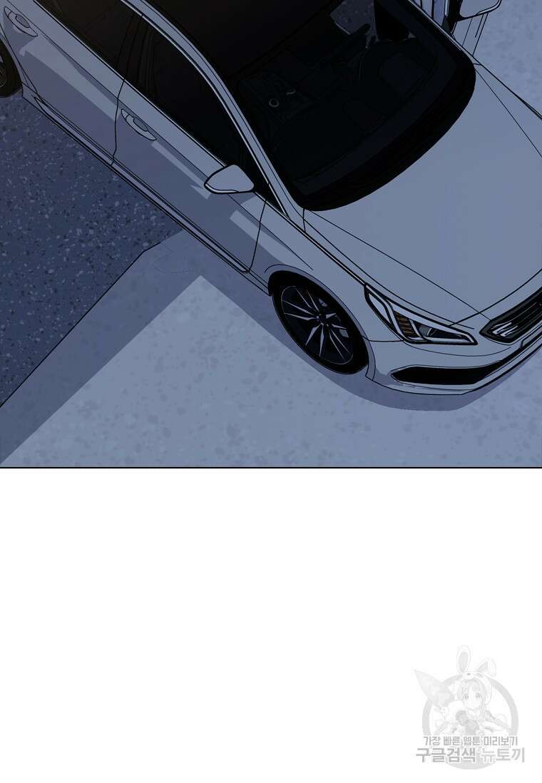 웃음 8화 9