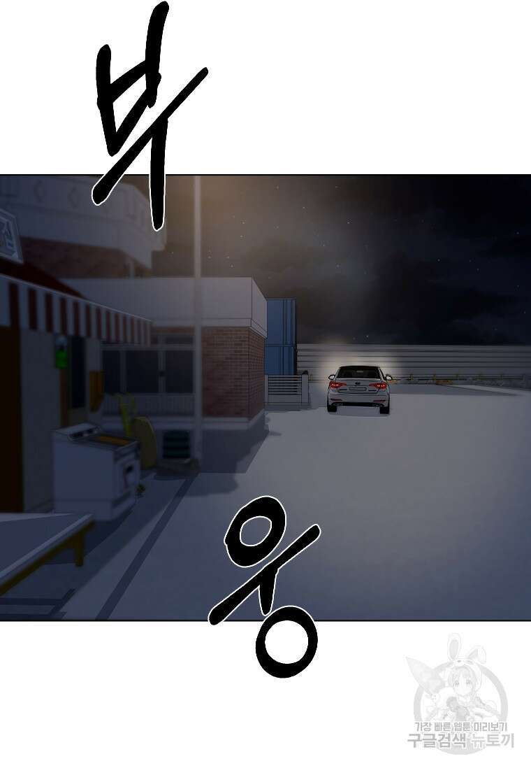 웃음 8화 10