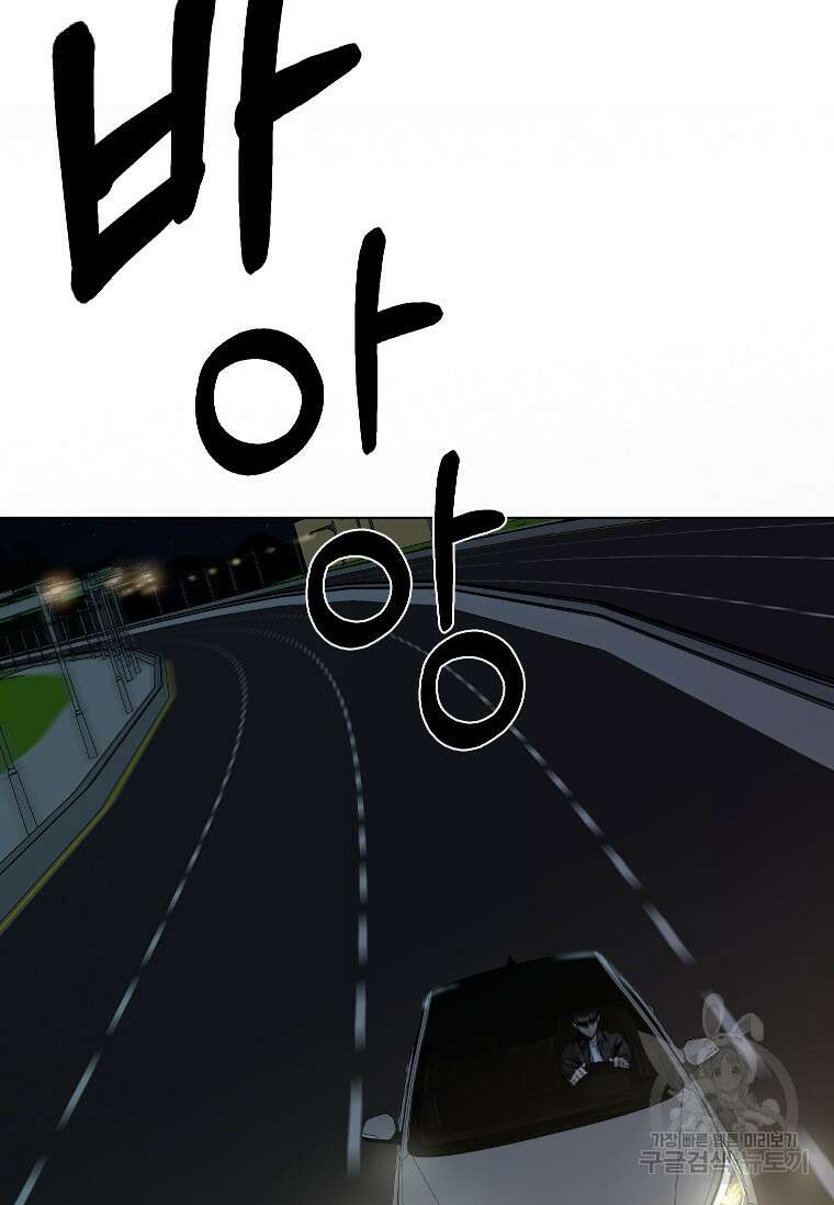 웃음 8화 14