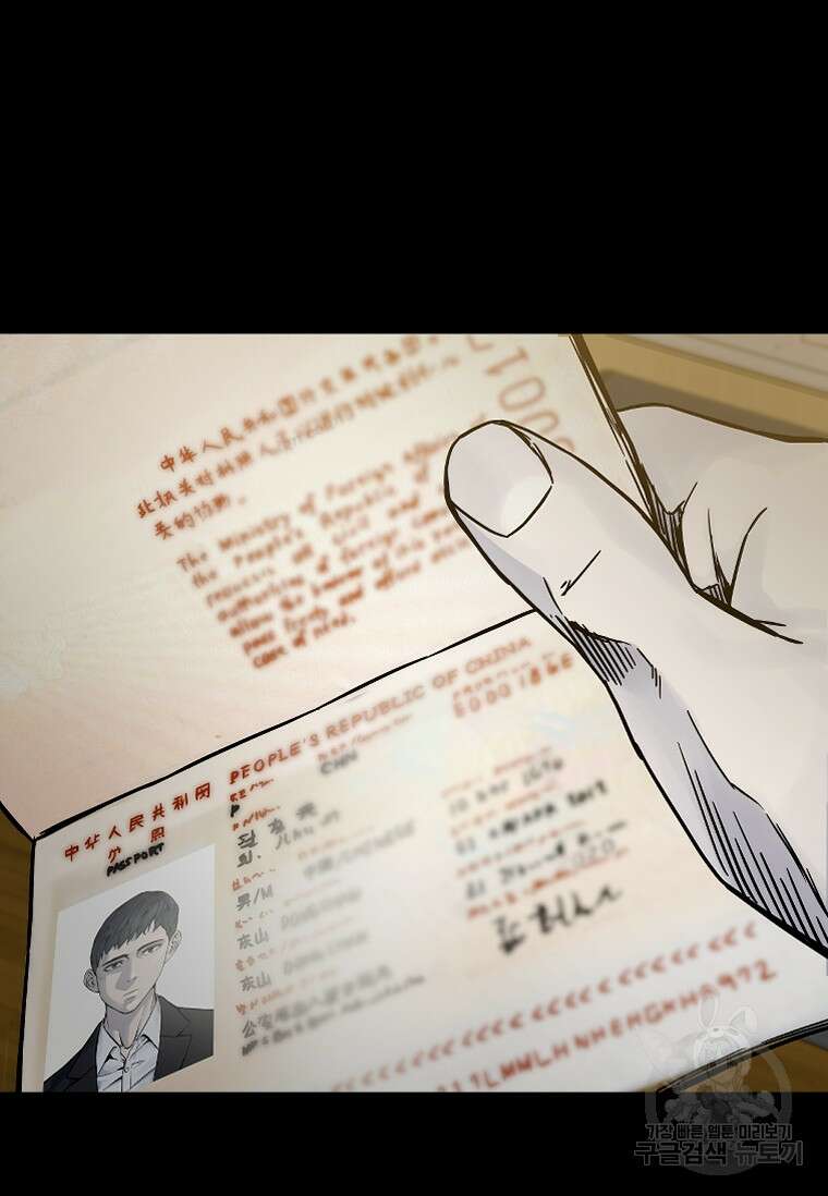 웃음 8화 18